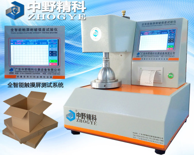 touch screen carton Breakage Tester Cardboard Strength Testing Machine Fracture strength Tester