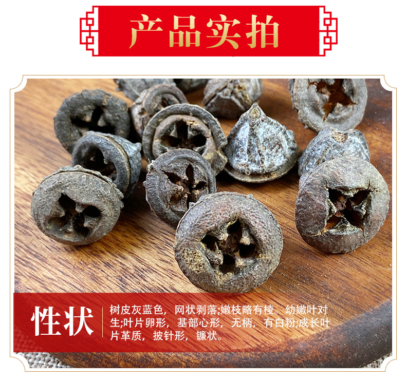 Yi Kou Zhong Dried Fruit Cup 一口钟 Red Trumpet Flower Raw Herb for Culinary Use 1 Jin 500g quality and texture