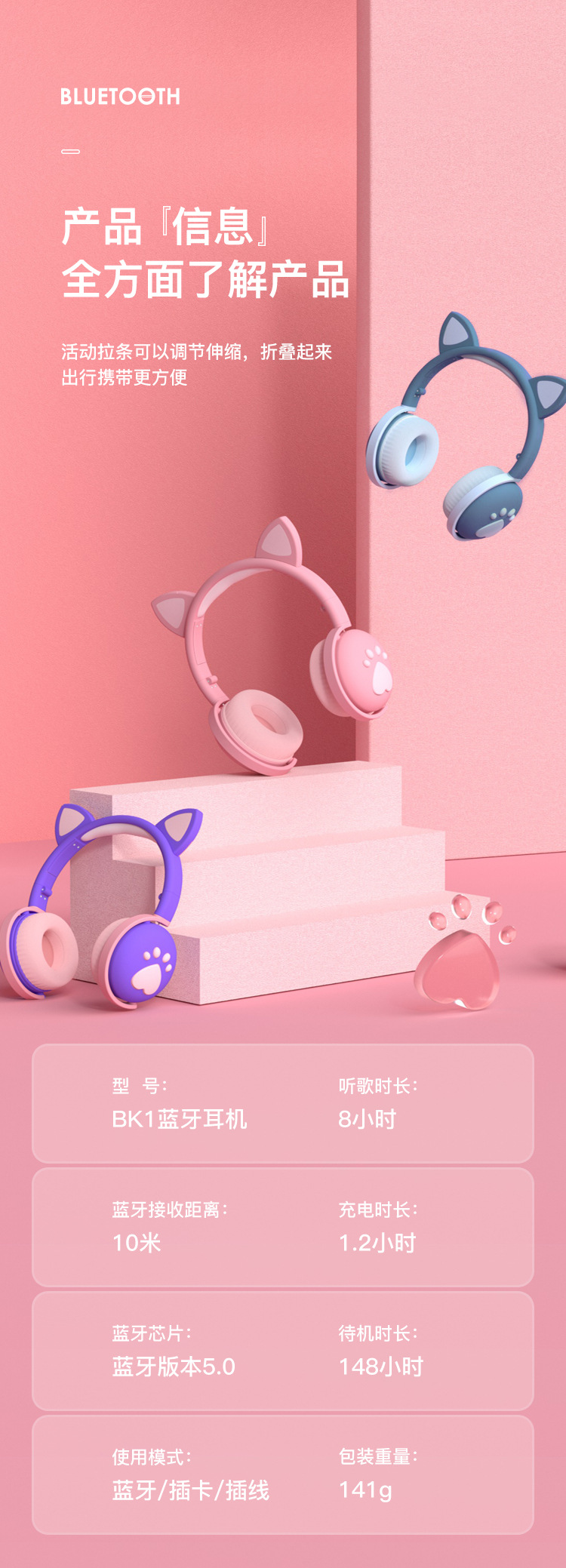 耳机详情页_11.jpg
