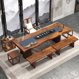 新中式大板实木茶桌 禅意茶艺功夫茶桌椅组合 家用自然边功夫茶台
