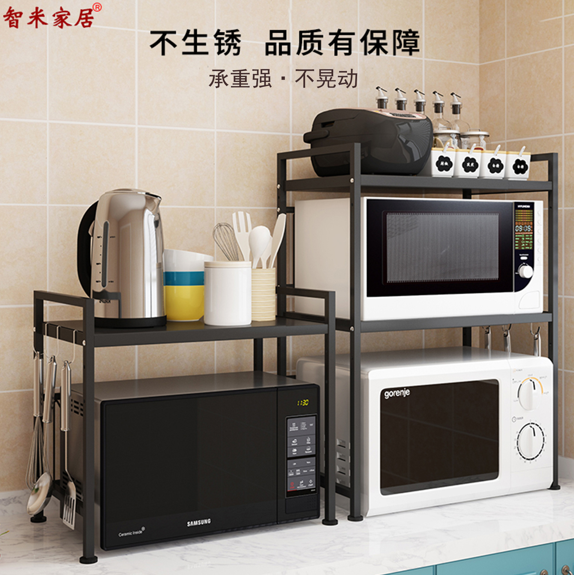 跨境热卖不锈钢微波炉烤箱收纳架台面多功能伸缩微波炉厨房置物架