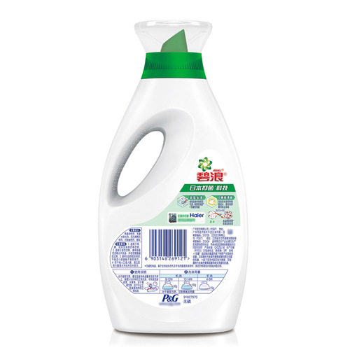 Manufacturer authorized Bilang laundry detergent Japanese technology machine washable ultra-clean sun-fresh fresh 700g bottled laundry detergent