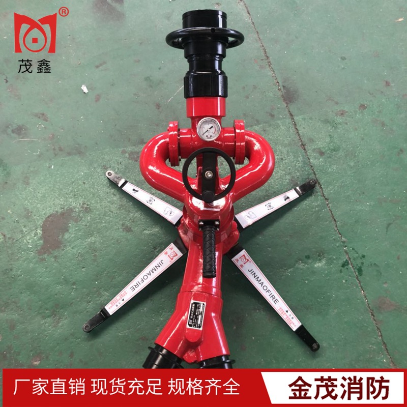 茂鑫PSY40移动式消防水带接口水枪水炮 手动式消防炮PSY20/30/50