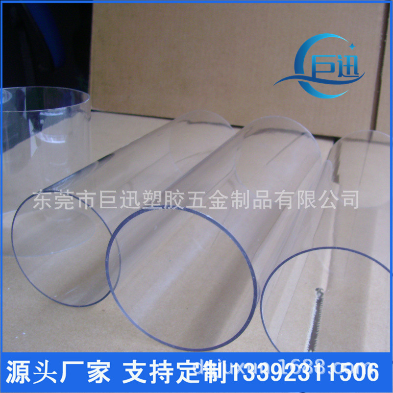 厂家供应 PC管挤出 PC管拉出 PC管挤塑 PC管拉塑 现货批发