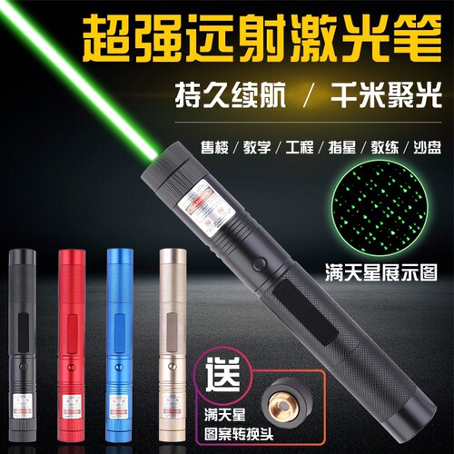 Factory direct sales green laser flashlight 303 laser light starry sky flashlight pointer sales driving school flashlight