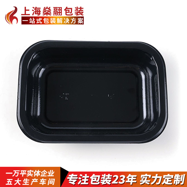 专业定制食品级一次性CPET耐高温航空餐盒 食品包装托盘 可进烤箱