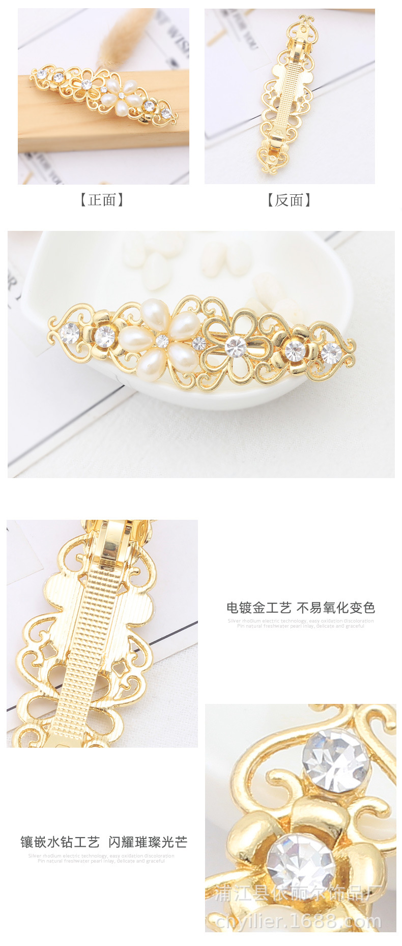 F014603发夹详情_04.jpg