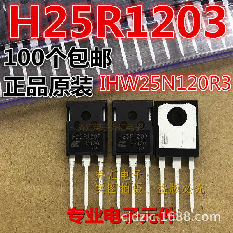 FGL40N120AND 40A 1200V 电焊机常用 全新 IGBT单管