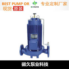 厂家批发PBG型防爆型屏蔽式单吸式立式清水泵管道离心泵