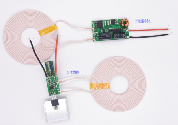 12V3A大功率远距离无线供电充电模块T801-43