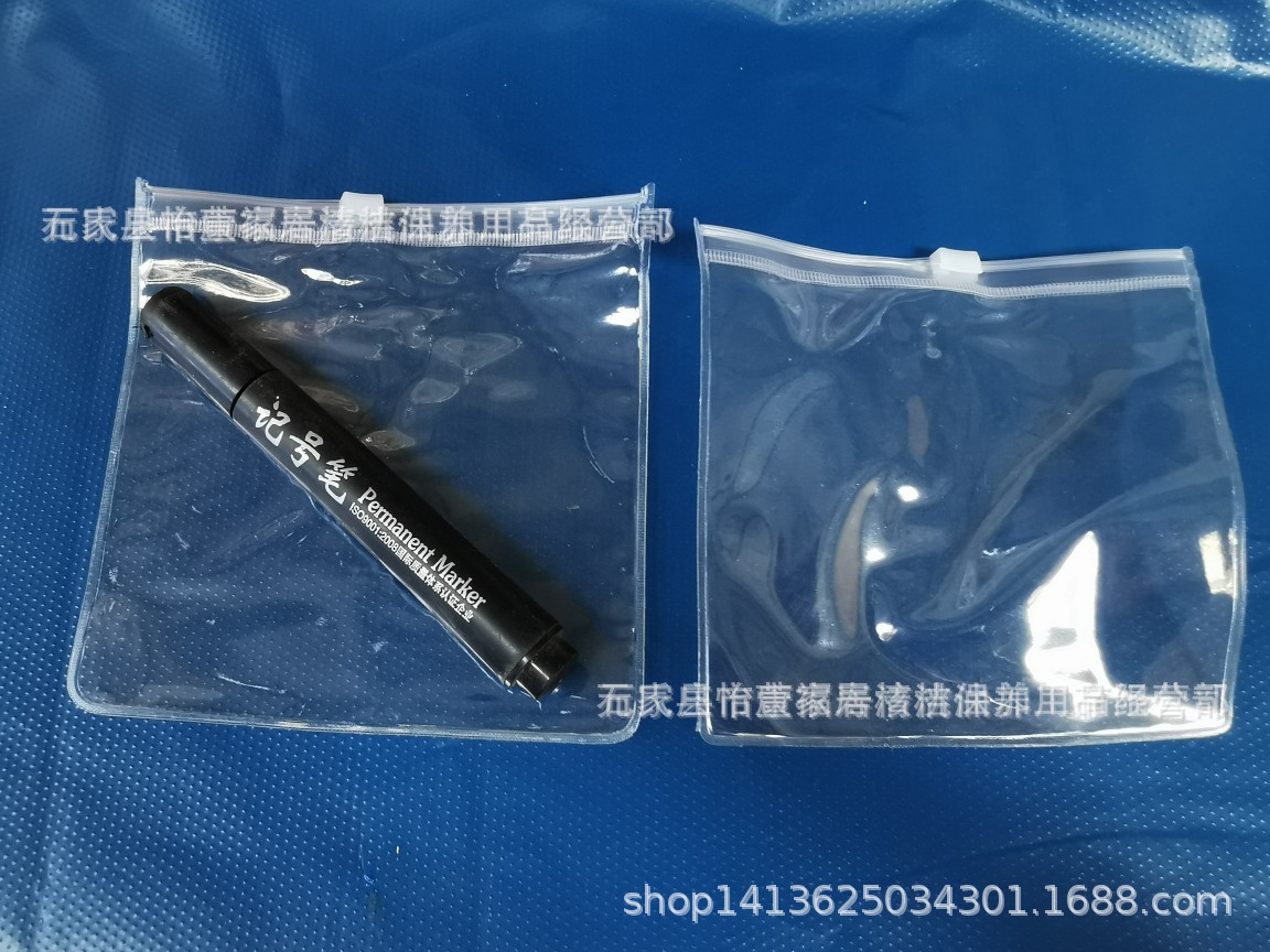 批发自封袋加厚拉链款透明佛珠收纳袋手串金刚菩提包装袋