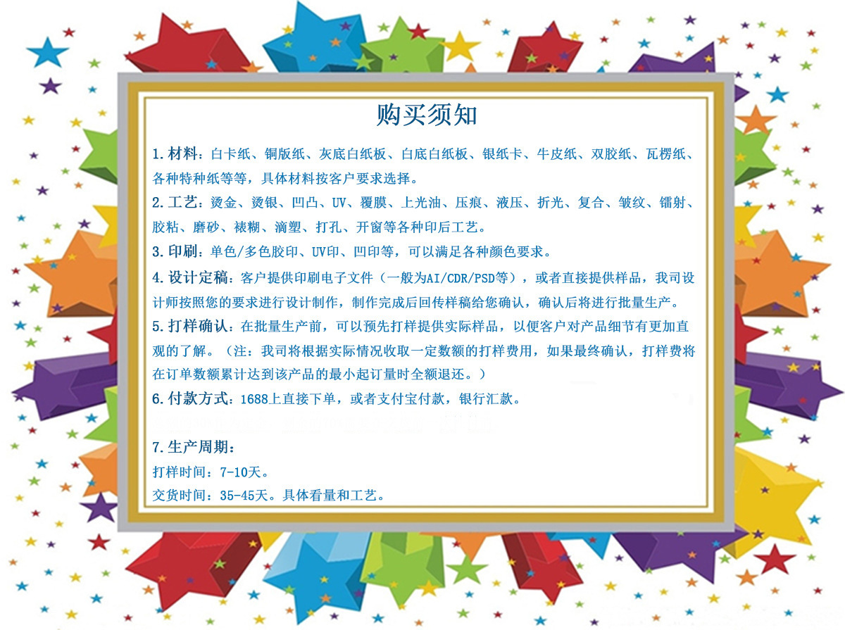 11592736410_151411272