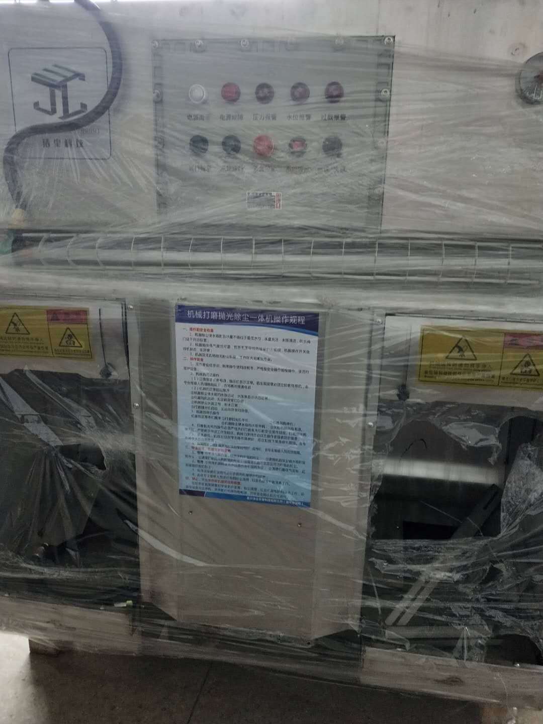 低价处理二手方管圆管多功能自动抛光机，一台多用