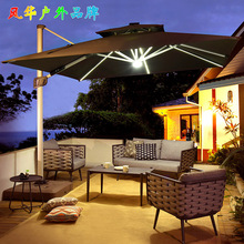 LED戶外傘太陽能燈遮陽庭院傘露台花園方形室外別墅風華戶外大傘