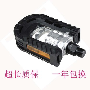 Mountain Bike Semi-Aluminum Foldable Foot Pedal Bearing Ball Pedal Highway Parts Engineering Plastics