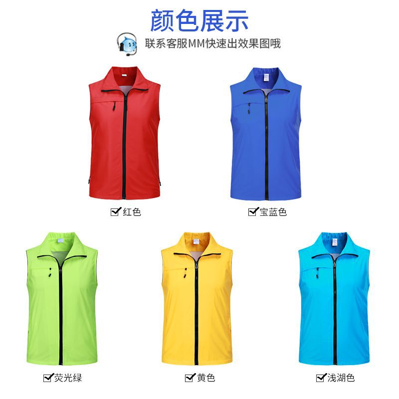 志愿者马甲广告宣传服反光背心公益义工活动服工作服印logo