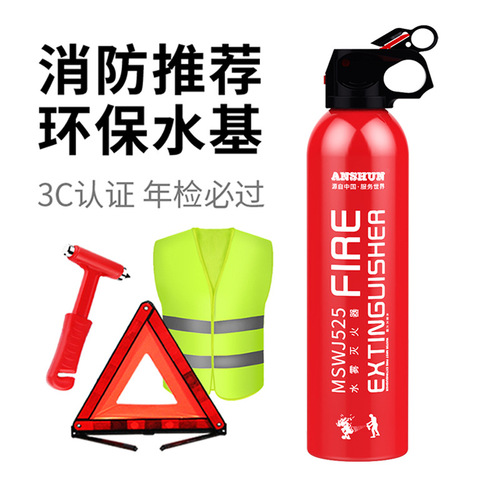 Cars, household cars, sedans, fire fighting equipment, water-based private cars, small portable cars, on-board fire extinguishers