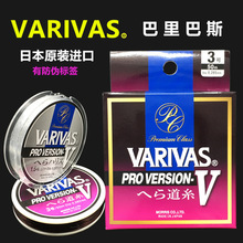 VARIVAS�����˹�~�� PRO 50���ձ�ԭ�b�M�������Ӿ��ڿ�Ұ�