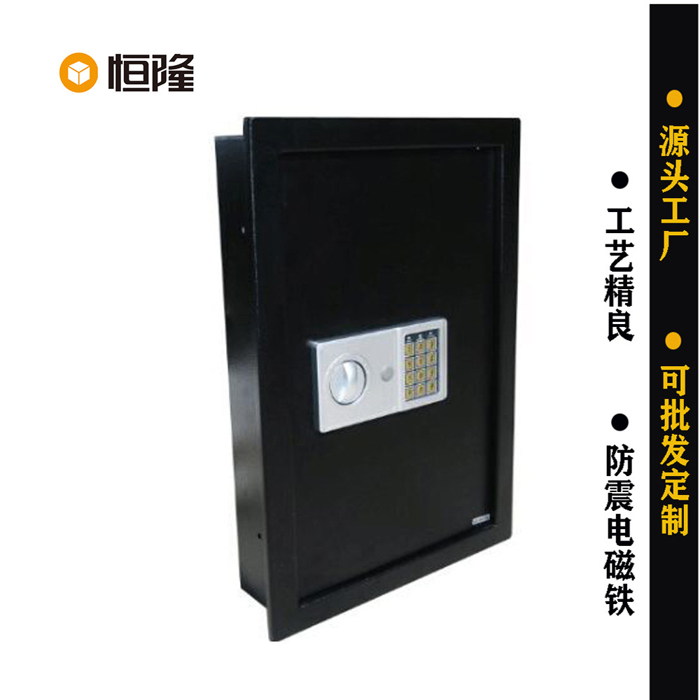 厂家直销家用可价格量大另议保管箱保险柜家用墙壁保险箱