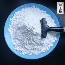 厂家供应硅土粉塑料橡胶填料铸造熔模涂料用硅土耐火材料矿物原料