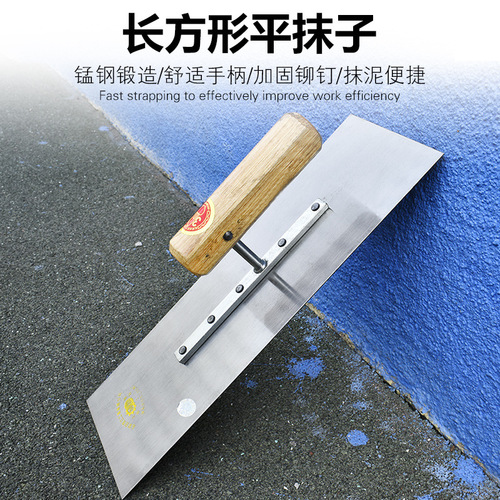 Manufacturer wholesale mud board Lufeng mud trowel decoration cement knife batch knife mud plaster board construction tool 33 trowel