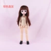Brown doll