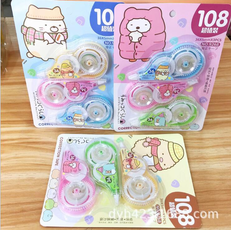 吉诺修正带9268 展3.jpg