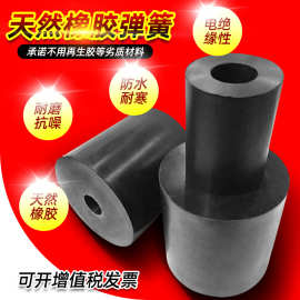 橡胶弹簧型号参数表减震弹簧型号图片橡胶垫弹簧厂家