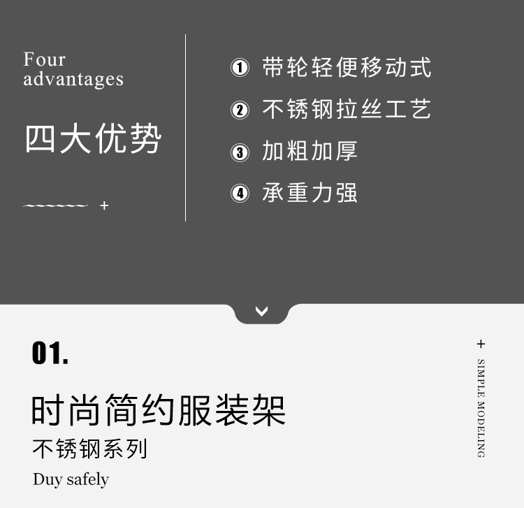 衣架落地带轮服装店展示架不锈钢拉丝银女装店展示架挂衣架衣帽架详情2