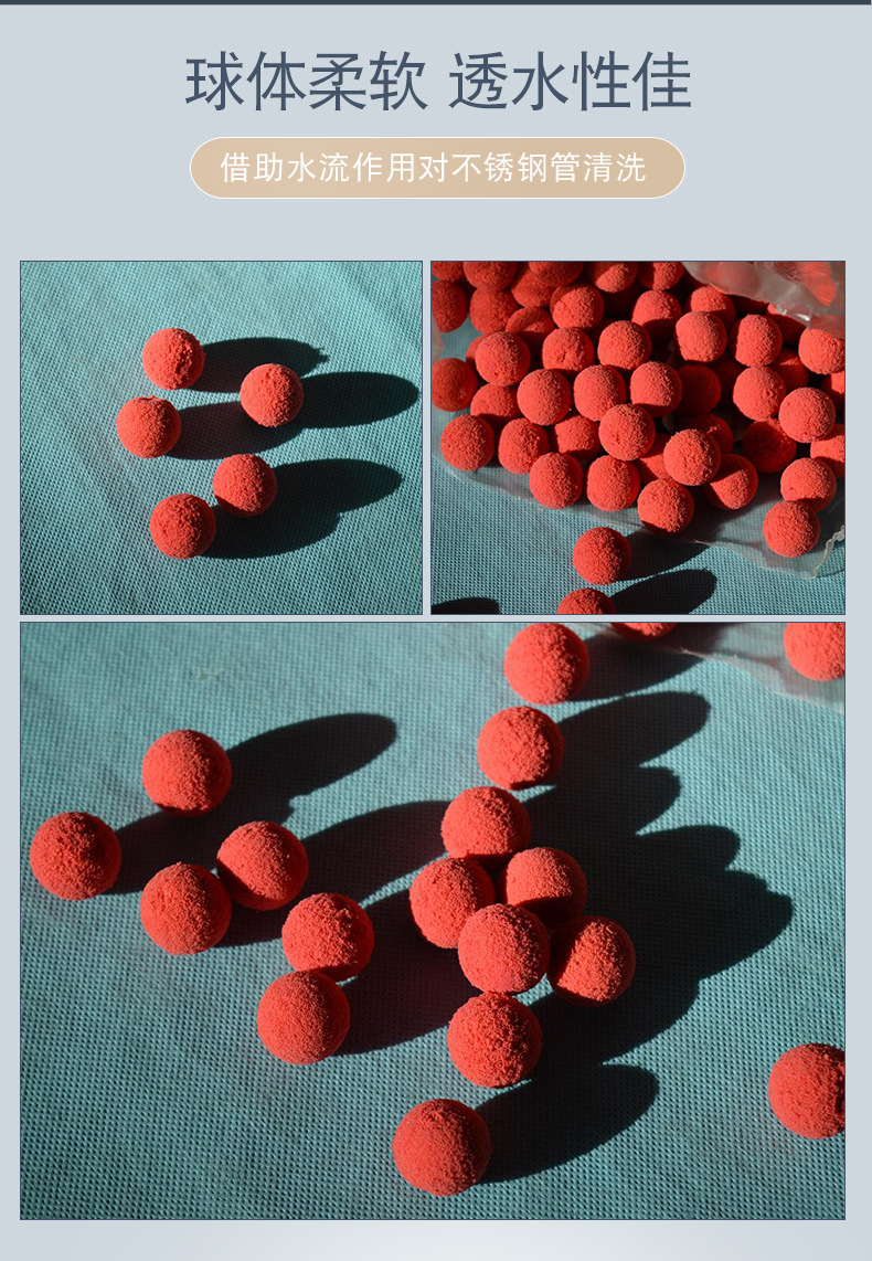海绵球详情_02