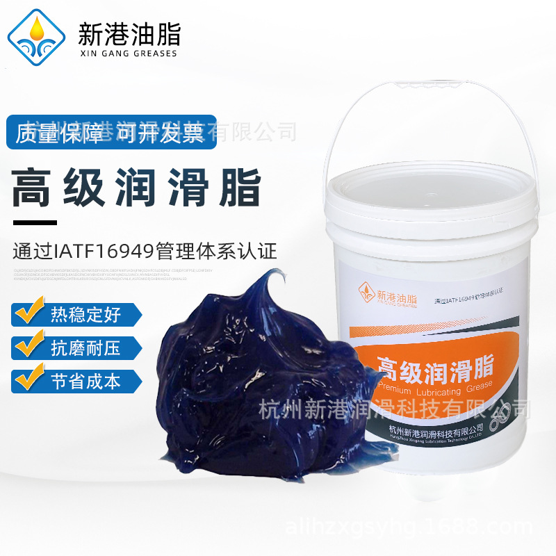 厂家直销车用轮毂润滑脂HP-R高效润滑脂 耐高温轴承脂车用润滑脂