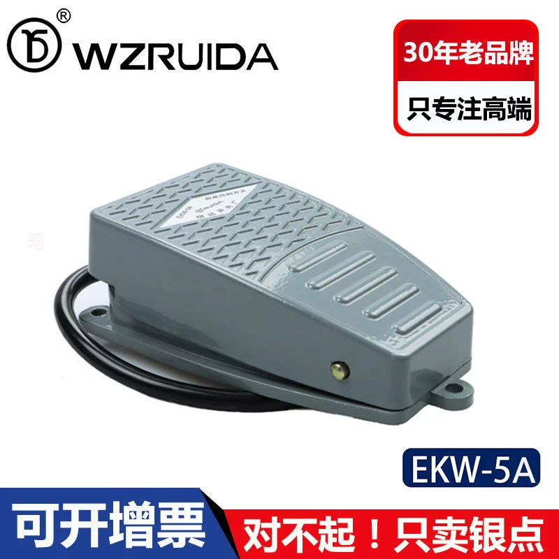 Foot switch EKW-5A-B A-class pedal switch A-class pedal switch aluminum shell A-class silver contact