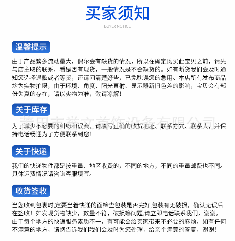 微信图片_20201125184452_15