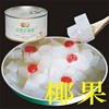 marcia Coconut can 343gX9 pot[Hainan coconut]Canned fruit tea with milk Sweet syrup