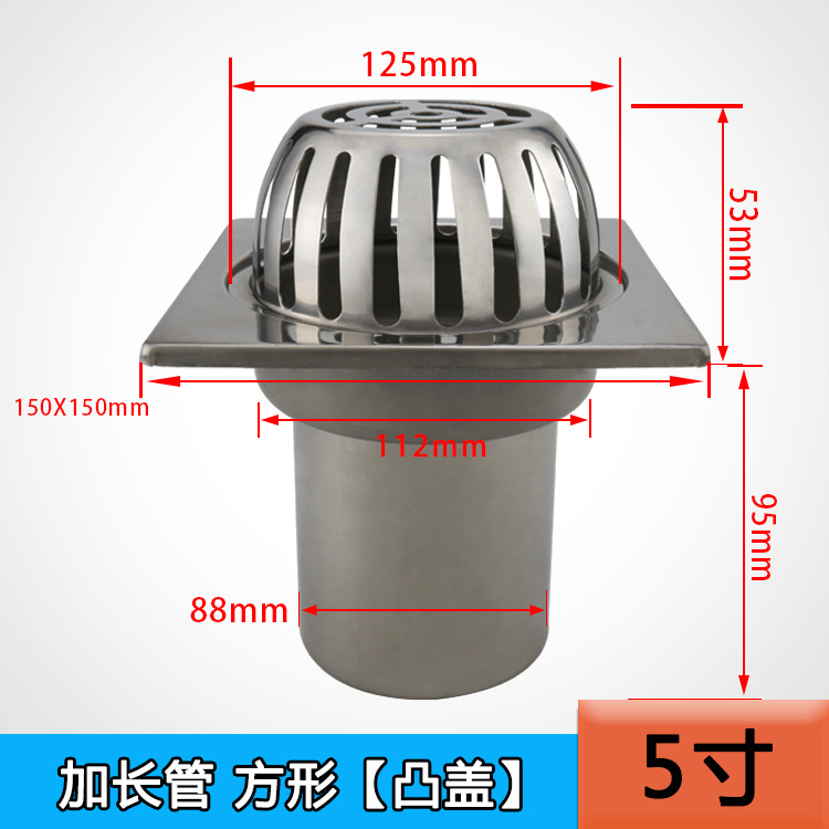 Desagüe de piso de techo exterior de acero inoxidable tipo 87 antibloqueo Cubo de lluvia balcón terraza exterior jardín antibloqueo cubierta de drenaje de piso