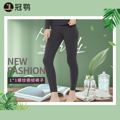 秋冬季发热打底裤女德绒加绒保暖裤高腰紧身裤加肥大