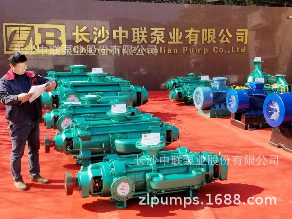 ZPD150-30X3(P)自平衡多级泵,长沙中联水泵,自平衡泵厂家直销