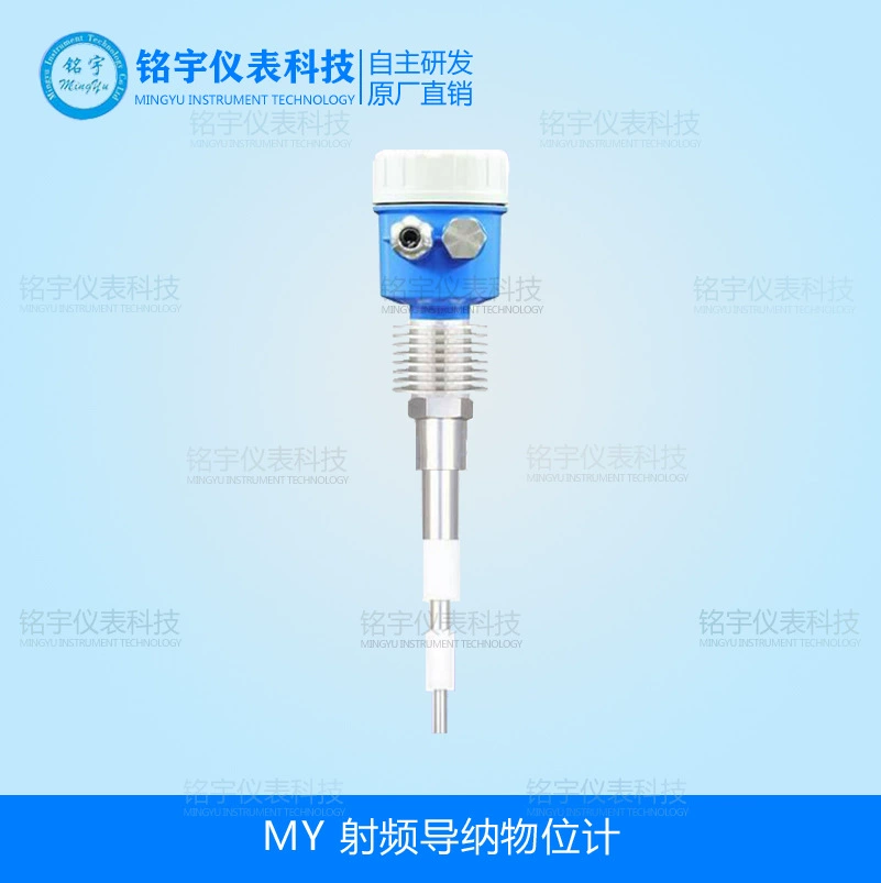 датчик уровня радиочастотного направления