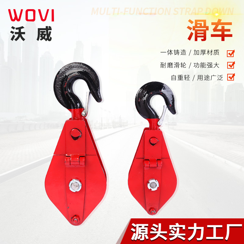 source factory wholesale miniature Pulley bearing pulley Movable block bearing Pulley The cargo pulley