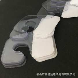 厂家供应包装彩盒PVC/PET挂钩自粘白色PVC飞机孔挂钩pp磨砂挂钩贴