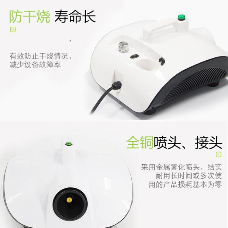 雾化机23版_10