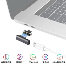 MacBook电脑磁吸Type-C转接头100W侧插弯头20PIN全功能PD快充传输