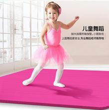 超大双人瑜伽垫加厚加宽加长2米初学者家用粉色橡胶防滑专业健身