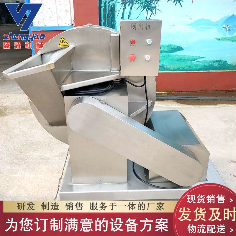 供应冻肉不锈钢刨肉机 冻肉盘刨片机无需解冻 冰盘快速刨片机