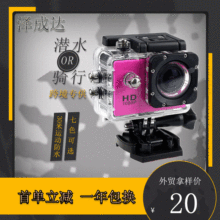 SJ4000\CDV\ӷˮ๦ܝˮˮzCF؛