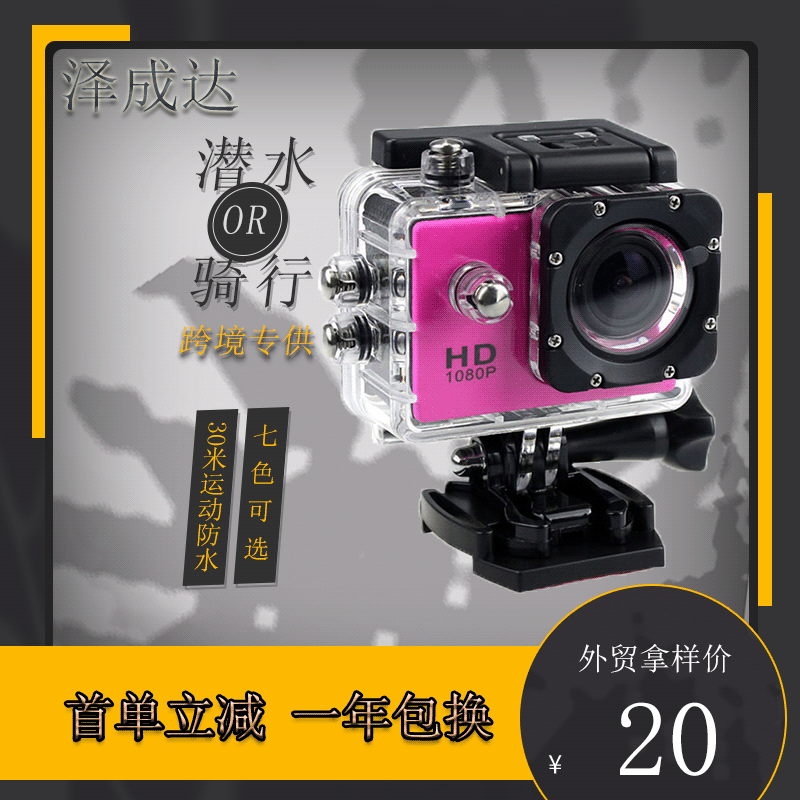 24 element SJ4000 motion camera Manufactor Special Offer outdoors waterproof DV multi-function diving video camera