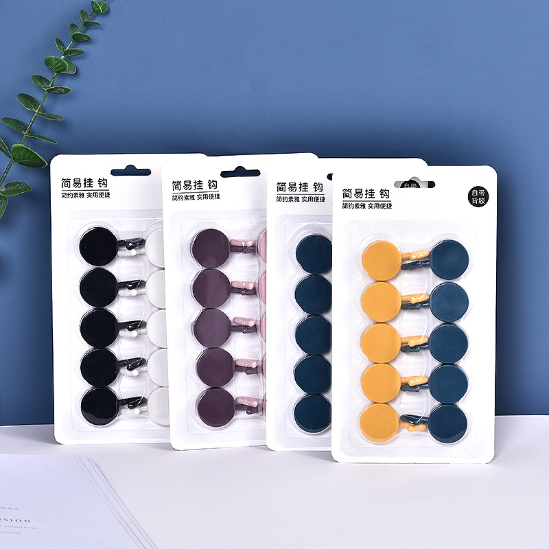 创意强力免钉挂钩多功能墙壁无痕粘贴挂衣钩厨房浴室魔力粘钩批发