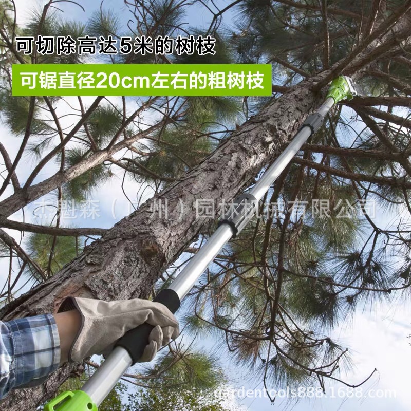 格力博greenworks充电式电动高枝锯5米高空锯绿化园林高枝链锯