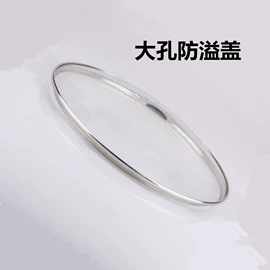 锅盖;厨房用品配件;厨房小工具