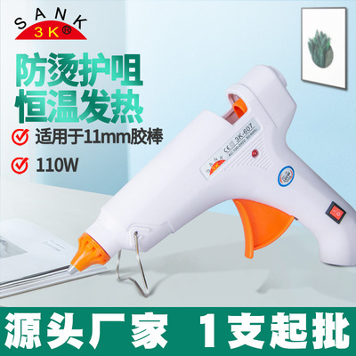 三克斯3K607熱熔膠槍 100W工業膠棒電熱溶槍 11mm手工膠條熱融槍